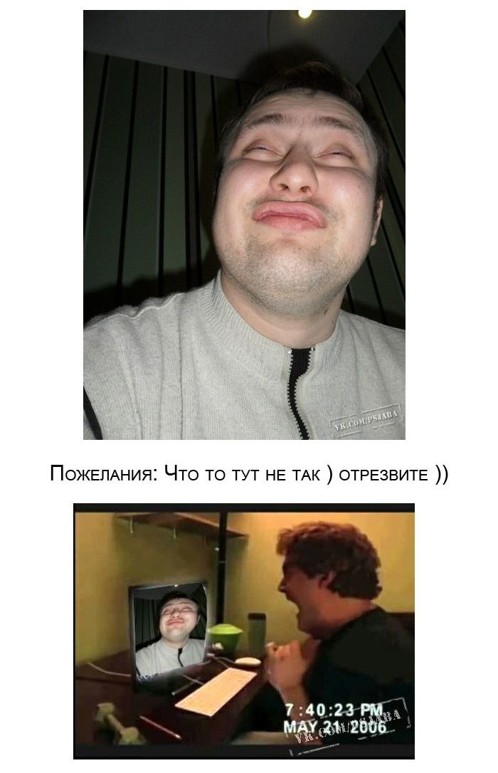 Отфотошопте моё фото