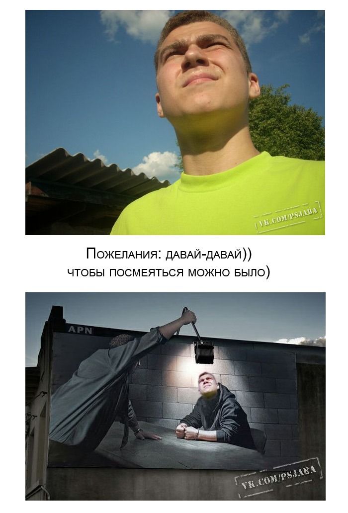 Отфотошопте моё фото