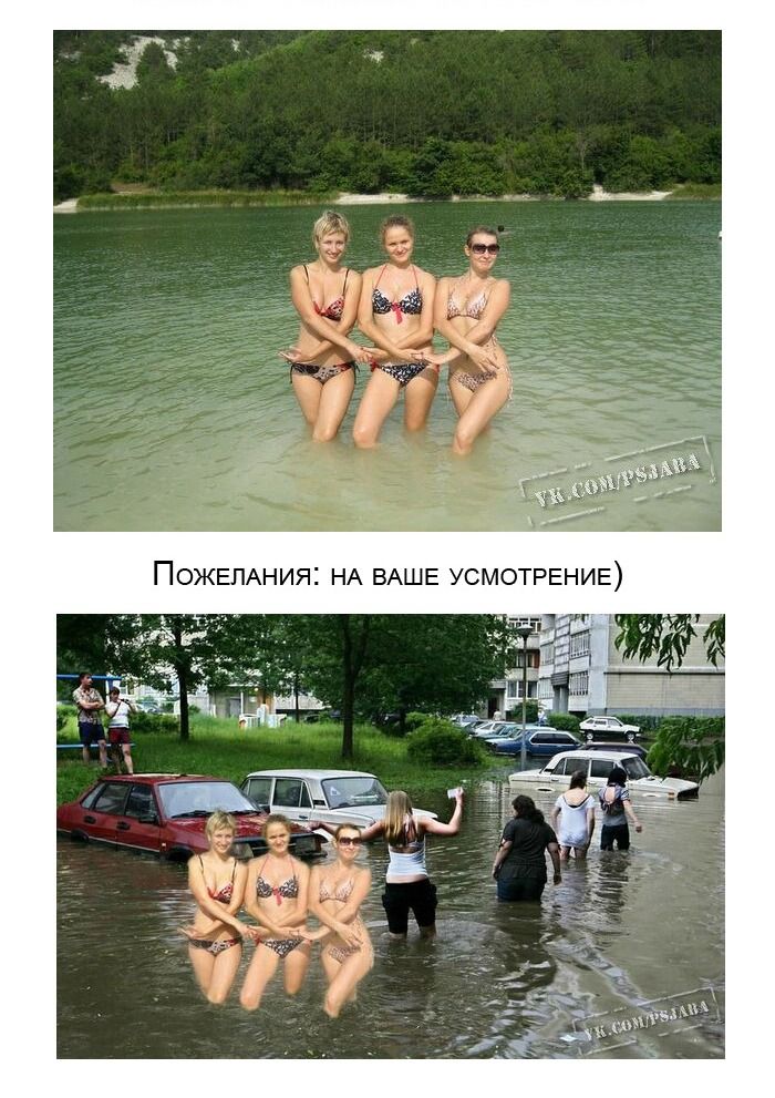 Отфотошопте моё фото