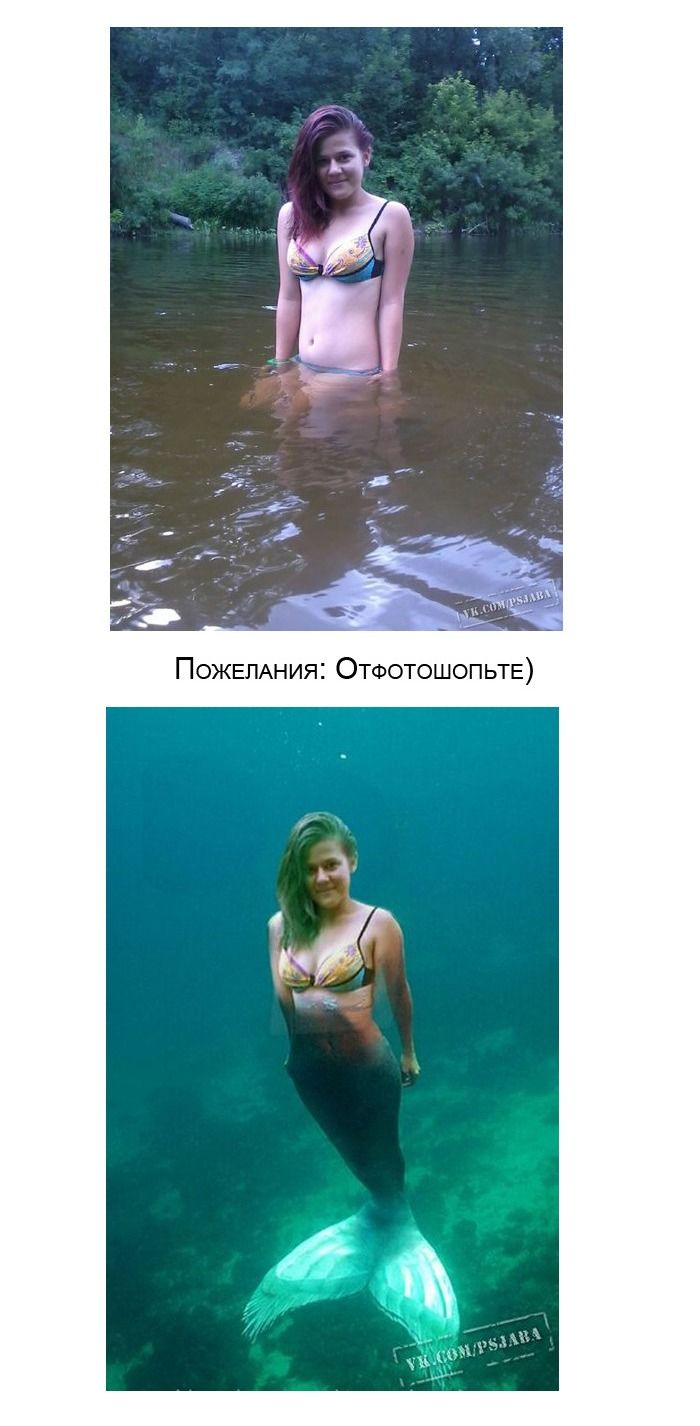 Отфотошопте моё фото
