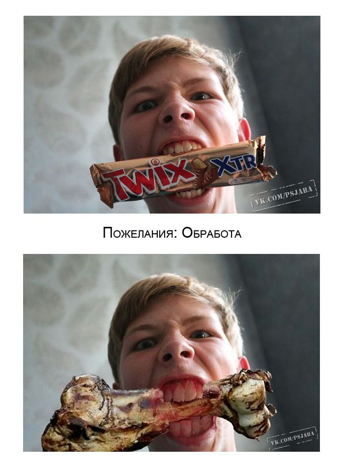 Отфотошопте моё фото