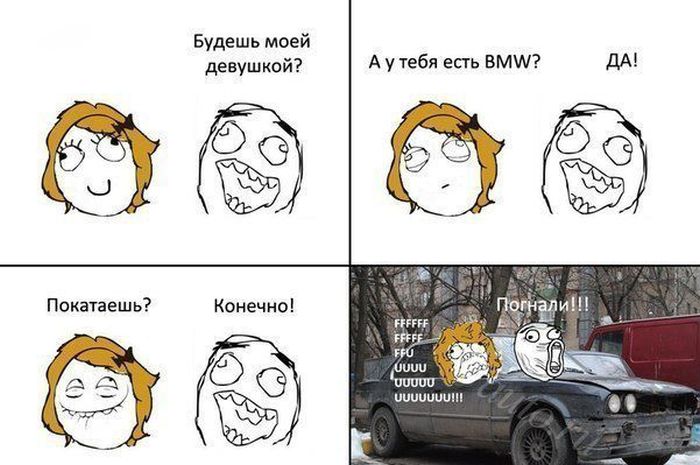 Веселые комиксы (22 фото)