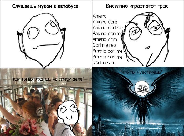 Веселые комиксы