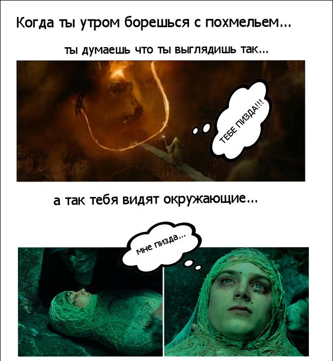 Веселые комиксы