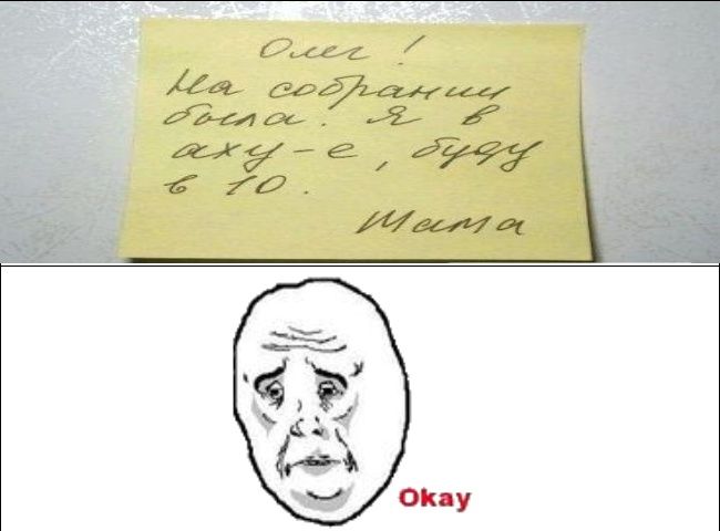 Веселые комиксы