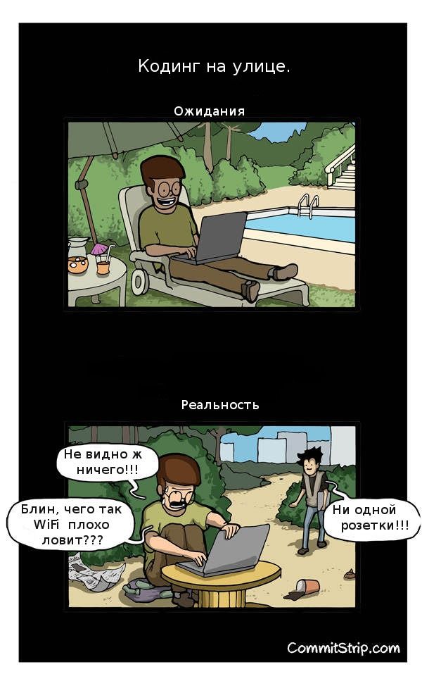 Веселые комиксы