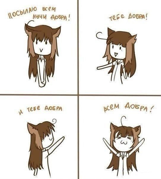 Смешные комиксы