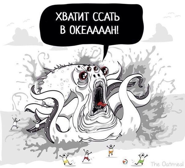 Смешные комиксы