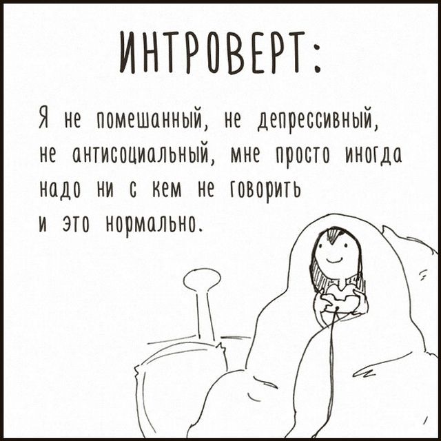 Смешные комиксы
