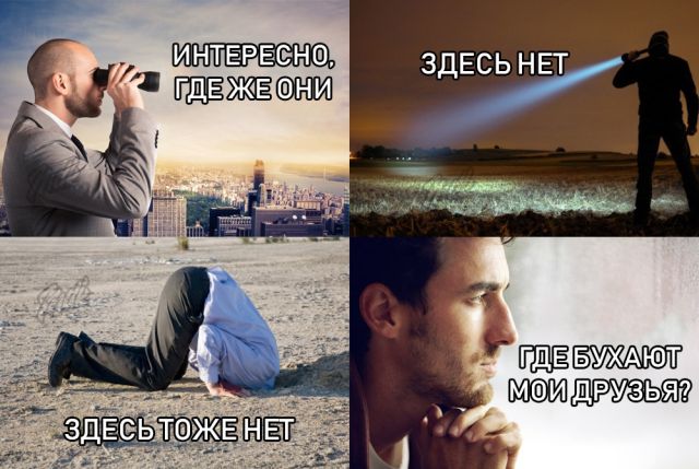 Прикольные картинки
