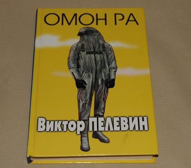 Захватывающие книги, которые можно прочесть за одну ночь