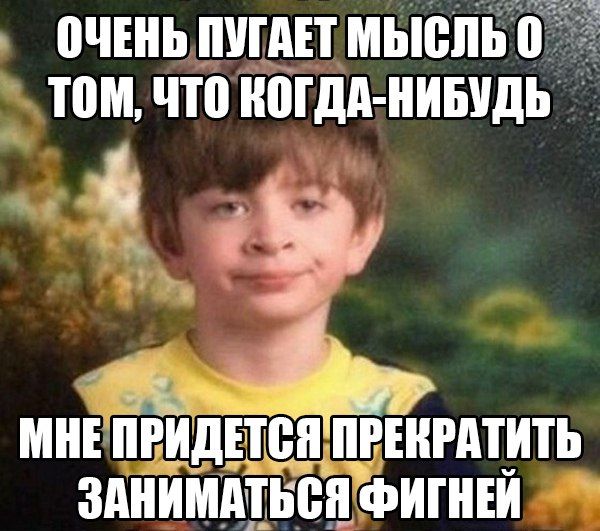 Порция картинок