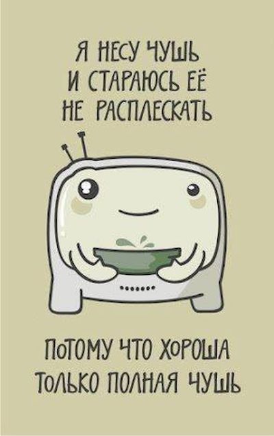 Порция картинок