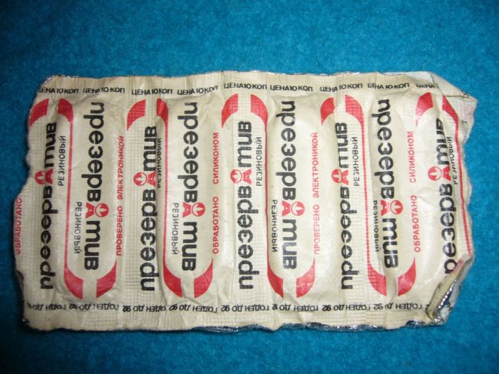 «Изделие №2»: откуда пошло название советских презервативов «Изделие №2»: откуда пошло название советских презервативов