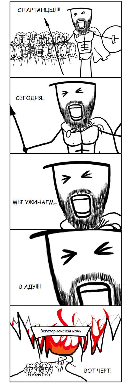 Прикольные комиксы (18 фото)