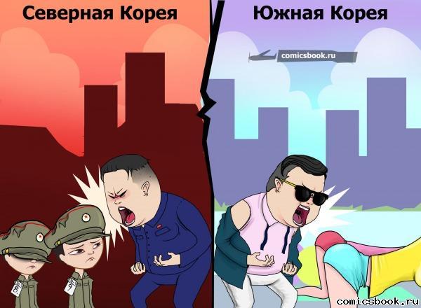 Прикольные комиксы (18 фото)