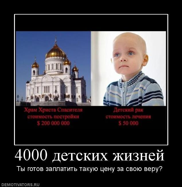 Демотиваторы (73 фото)