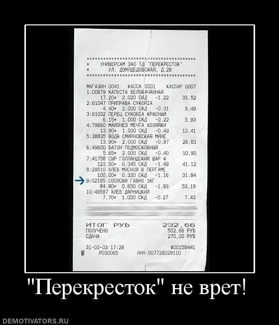 Демотиваторы (73 фото)