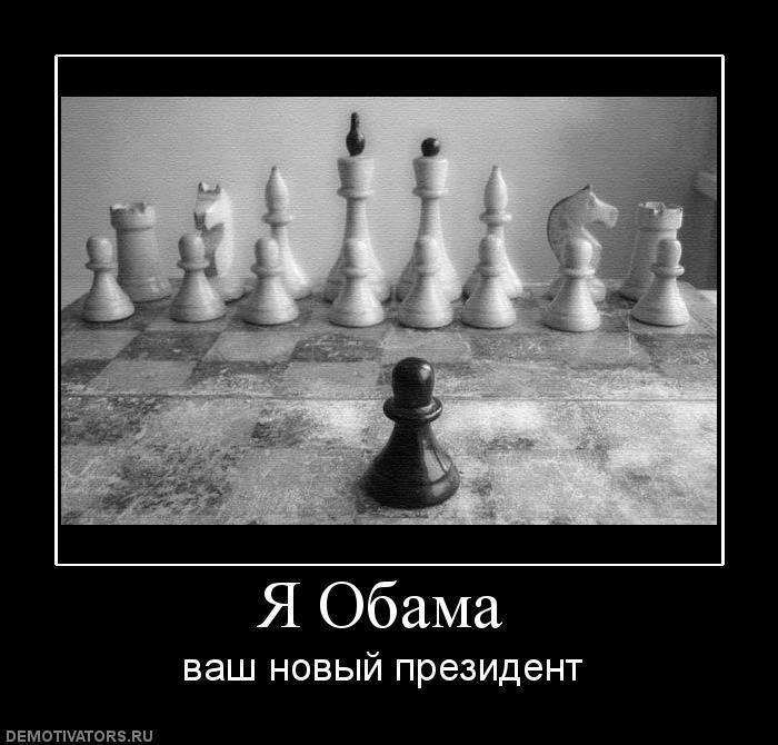 Демотиваторы (73 фото)