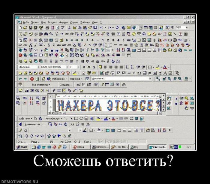 Демотиваторы (73 фото)
