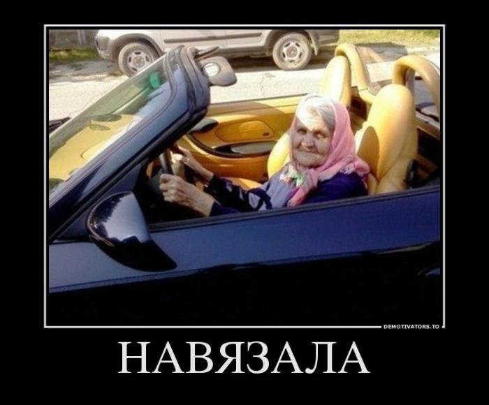 Демотиваторы (73 фото)