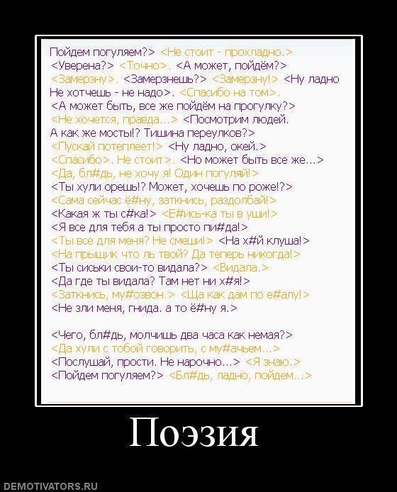 Демотиваторы (73 фото)