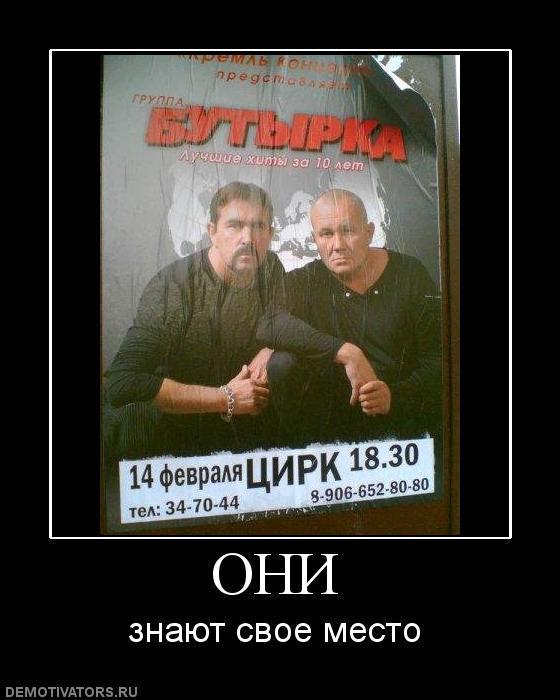 Демотиваторы (73 фото)