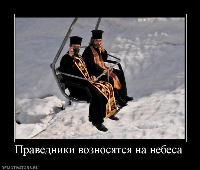 Демотиваторы (73 фото)