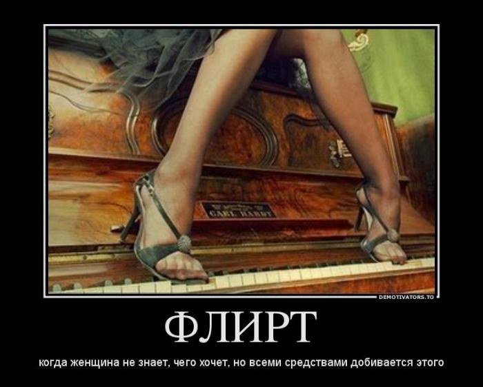 Демотиваторы (73 фото)