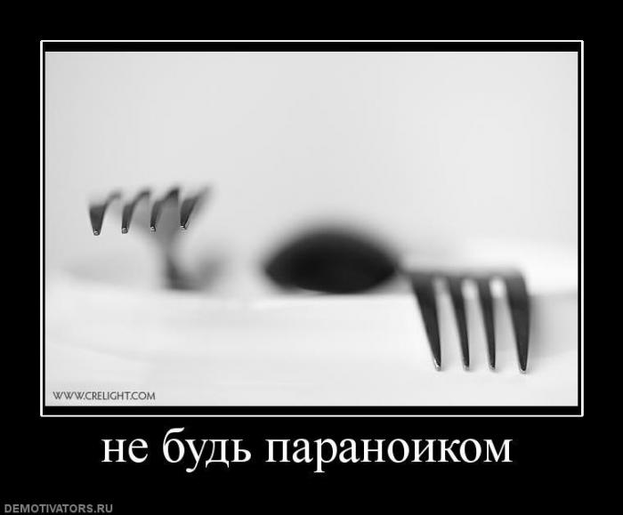 Демотиваторы (73 фото)
