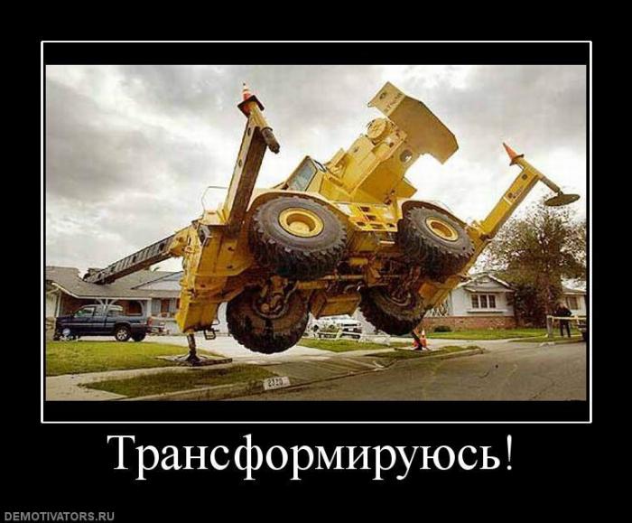 Демотиваторы (73 фото)