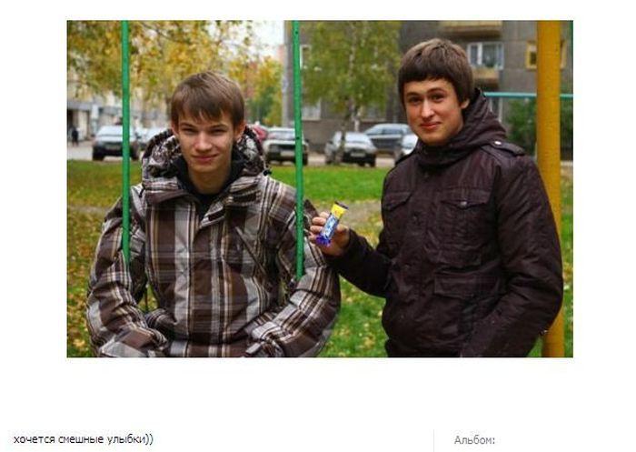 Отфотошопьте мою фотографию (40 фото)