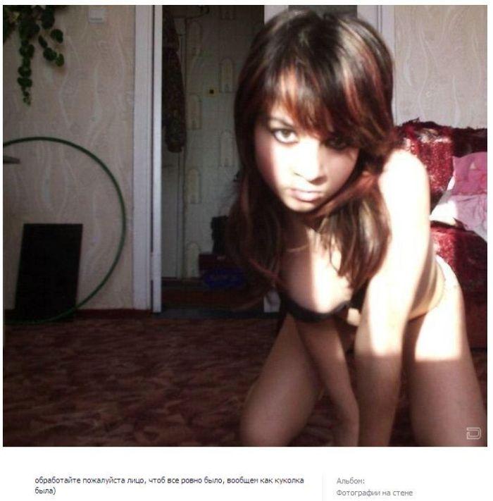 Отфотошопьте мою фотографию (40 фото)