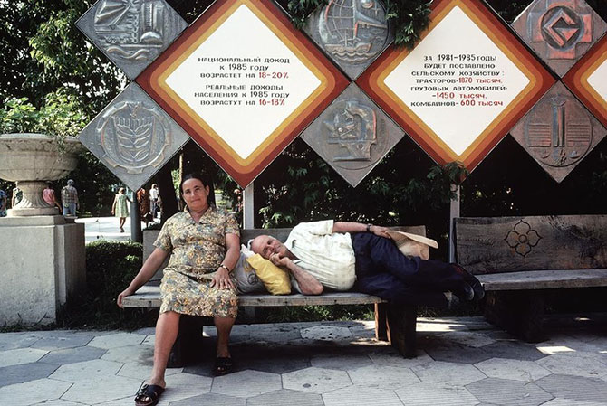 СССР 1981 года в цвете