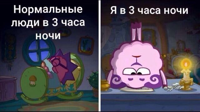 Смешные комиксы