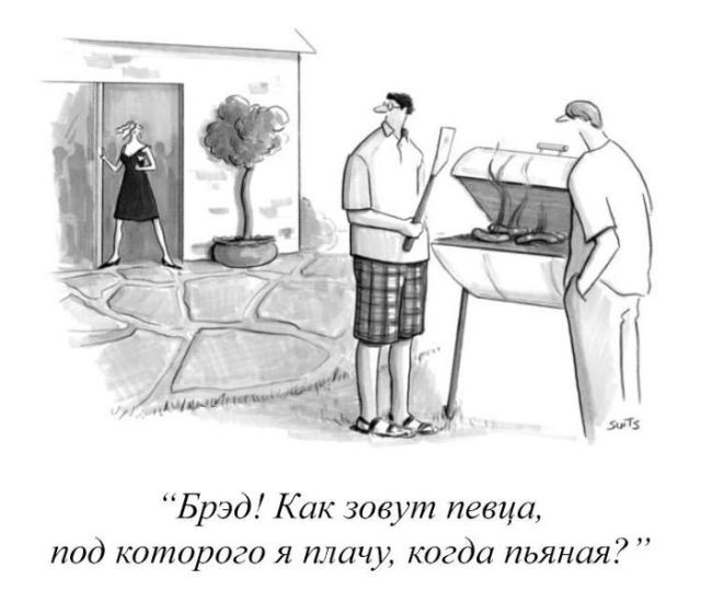 Смешные комиксы