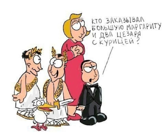 Смешные комиксы