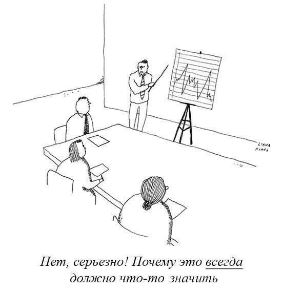 Смешные комиксы