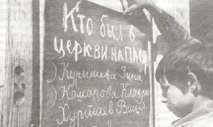 Что запрещалось советским школьникам