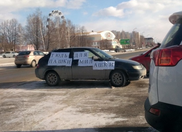 Рекламные надписи и объявления, которые сложно понять с первого раза