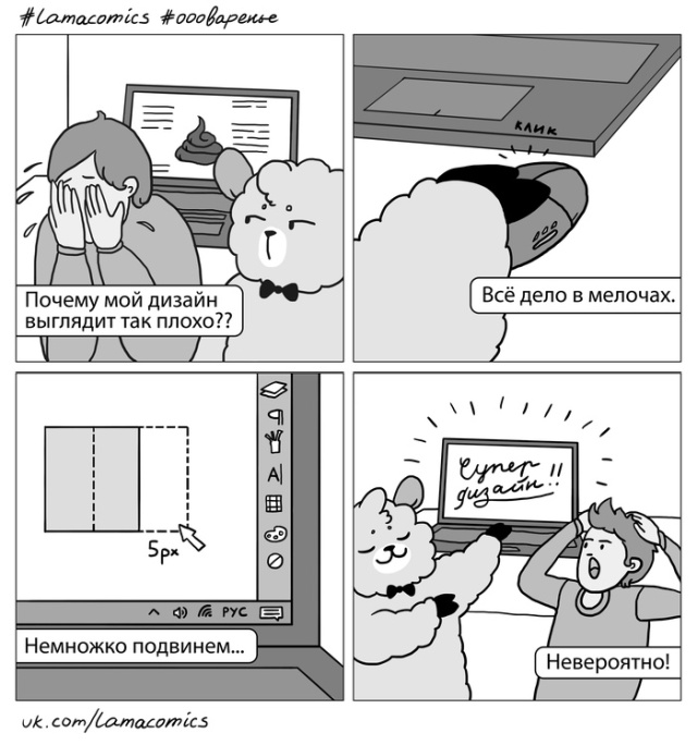 Смешные комиксы