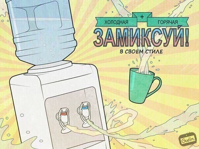 Смешные комиксы