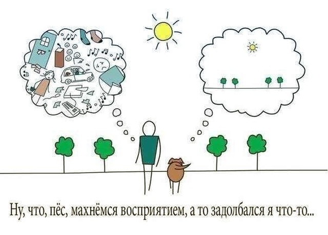 Смешные комиксы