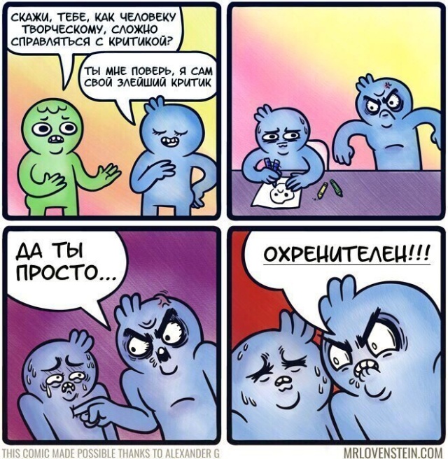 Смешные комиксы