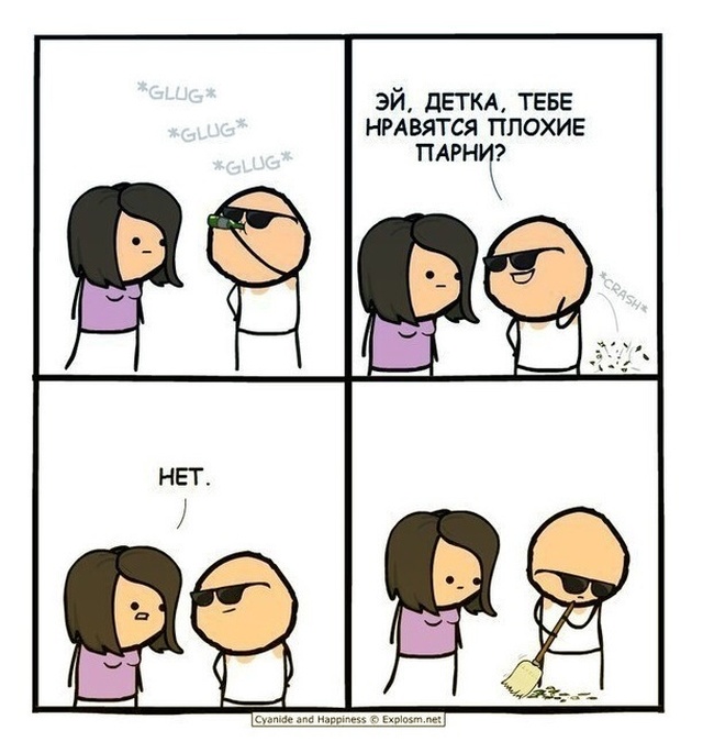 Смешные комиксы