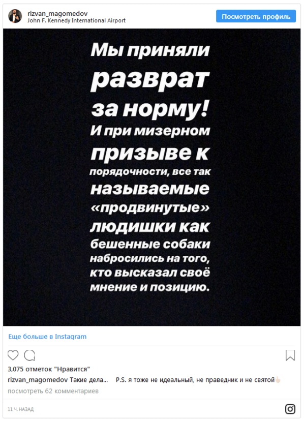 Конфликт между Хабибом Нурмагомедовым и Тимати накаляется