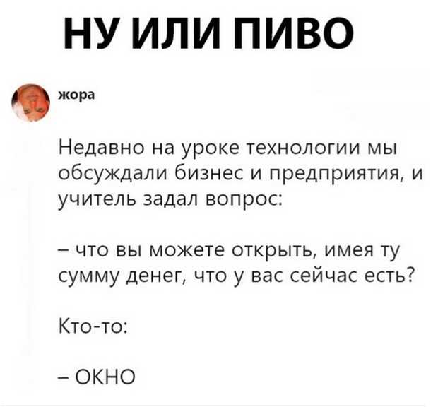 Прикольные картинки