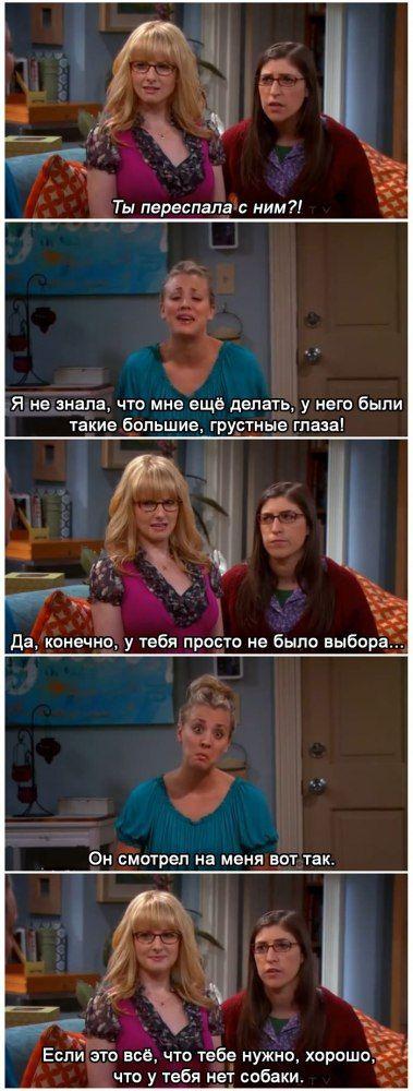 Прикольные комиксы (35 фото)