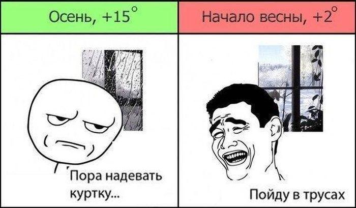 Прикольные комиксы (35 фото)