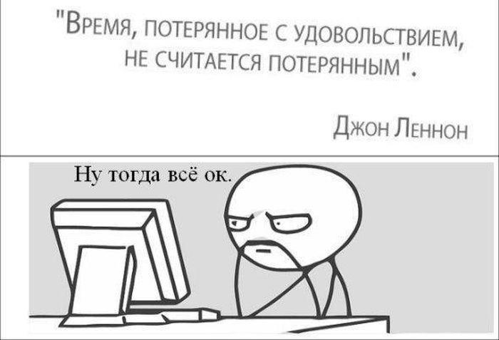 Прикольные комиксы (35 фото)